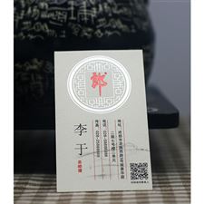 烫金工艺  300克爱克里罗米白红金  T-036