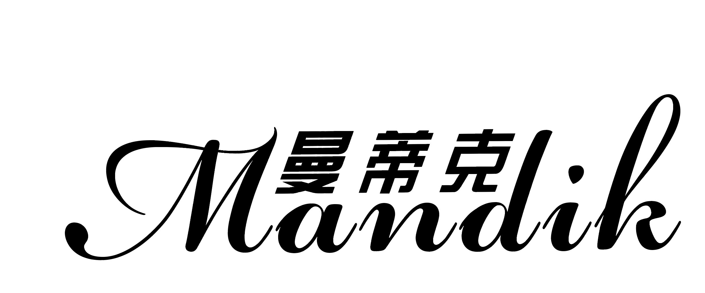 mandik曼蒂克