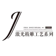 激光工艺系列